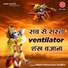 Prem Prakash Dubey