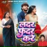 Bhola Diwana