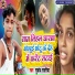 Subodh Sawariya