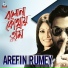 Arfin Rumey Kheya