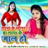 L.C Praveen, Neha Raj
