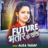 Alka Yadav