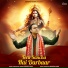 Abhishek Shanu