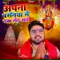 Gaurav Panday