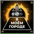 ГаГаРа
