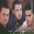 Fadel Shaker