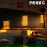 疗愈轻音乐
