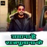 Pawan Singh Divya