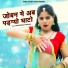 Bhupendra Khatana