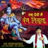 Narender Bhaiswaliya
