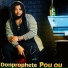 Donprophete