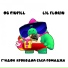 OG PIUPILL, LIL FLORIN