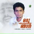 Suhail Koppam