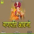 Somaram