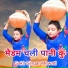 Sakir Singer Mewati