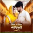 Suman Dewasi, Sunil Bhati
