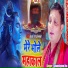 Ghanshyam Jha