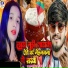 M Rani Raj