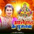 Mintu Sawariya