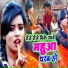 Divraj Diwakar