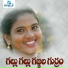Ghan Shyam