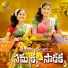 Rajashekar RSP, Mohini Raj