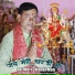Subash Brahamanu
