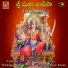 Srilatha Mula