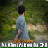 Sirij Parhar