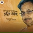 Nabakumar Adhikary