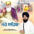 Bhai Jaspreet Singh Ji