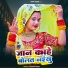 Jitendra Yadav