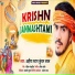 Ahira Star Kundan Lal