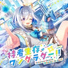 Amane Kanata