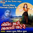Bhaskar Shukla, Vidita Shukla