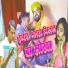 Pradeep Chaudhary