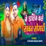 Mithlesh Kumar Singh