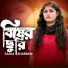 Sadia Sharmin