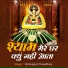Vishvajeet Choudhary