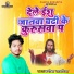 Nagina Sawariya