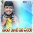 Bala Krishna S feat. Yakub Naik