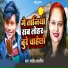 Sanjeet Sawriya