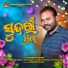 Prashant Kumar