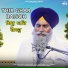 Bhai Randhir Singh Hazuri Ragi Sri Darbar Sahib