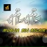 Muavia Bin Aslam