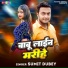 Sumit Dubey