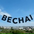 ТИКС
