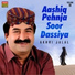 Akhri Jalal
