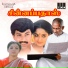 Chitra