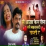 Mahesh Bhalerao, Santosh Salve